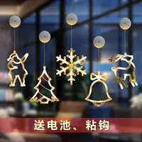 Новогодние гирлянды, креативная LED-подвеска, знаменитость сети