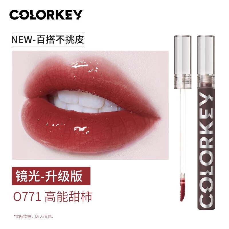 colorkey珂拉琪唇釉空气丝绒哑光镜面显白口红唇彩轻雾丝绒多色女|undefined