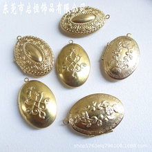 DIY饰品配件材料/纯铜椭圆形相盒/复古花纹怀表盒子挂件厂家批发