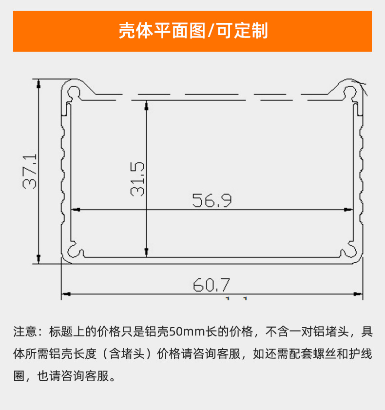 叁壹铝业-详情页_08