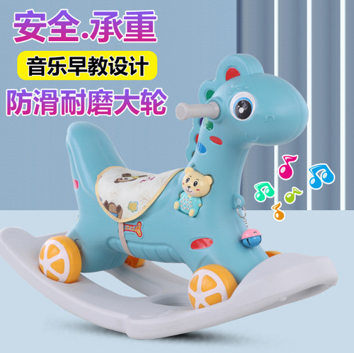 Children's Swing Horse Wooden Carousel Slide Slide Birthday Gift Dual-Function Baby Swing Large 1-6 Years Manufacturer