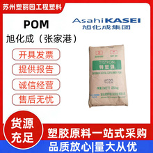 POM ���Ҹ��񻯳� 4520 �͸ߜ� ��ĥ �ͺ� ��܇���� �ۼ�ȩ�w��