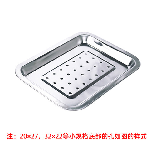 Fried skewers oil drain plate drain tray stainless steel fried chicken square plate barbecue filter brush plate long plate