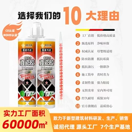 瓷砖胶;瓷砖附件;填缝剂