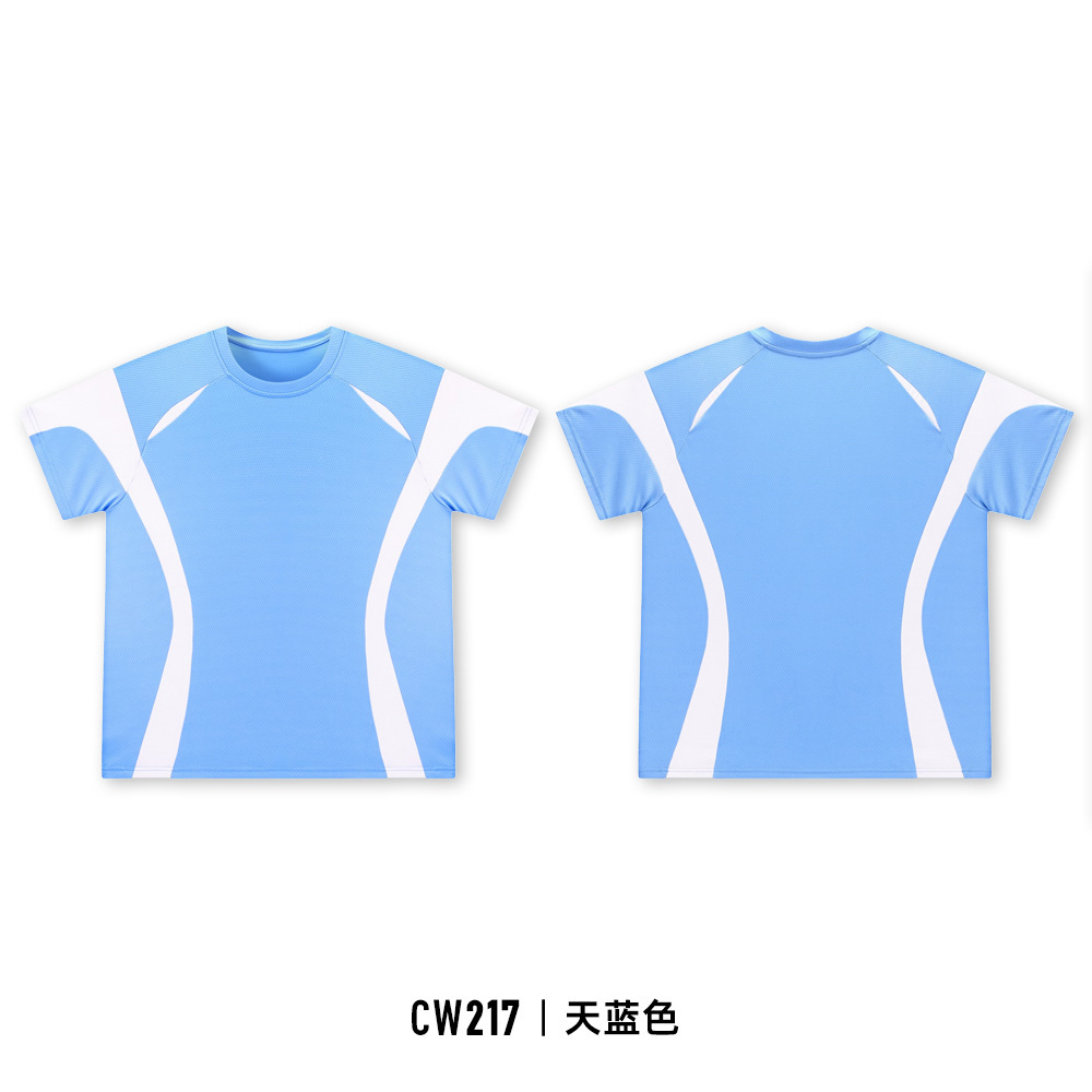 CW217-하늘색