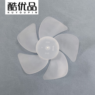 4.5寸5叶风叶桌面pp塑胶风扇叶无刷风叶磨砂半透明112直径小扇叶-阿里巴巴