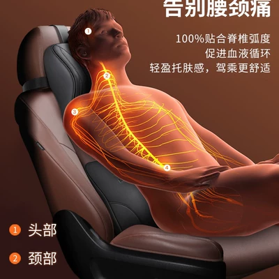 Headrest Support, Genuine Leather High-End Car