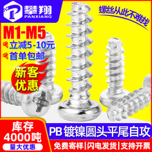 PB懈A^ƽβԹݽzʮֱP^ԹzβԹM2/M3/M4/M5/M6