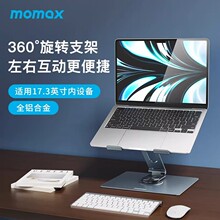 MOMAXĦ��ʿ�ʼǱ�����֧��360&deg;��ת�����������߶๦���۵���
