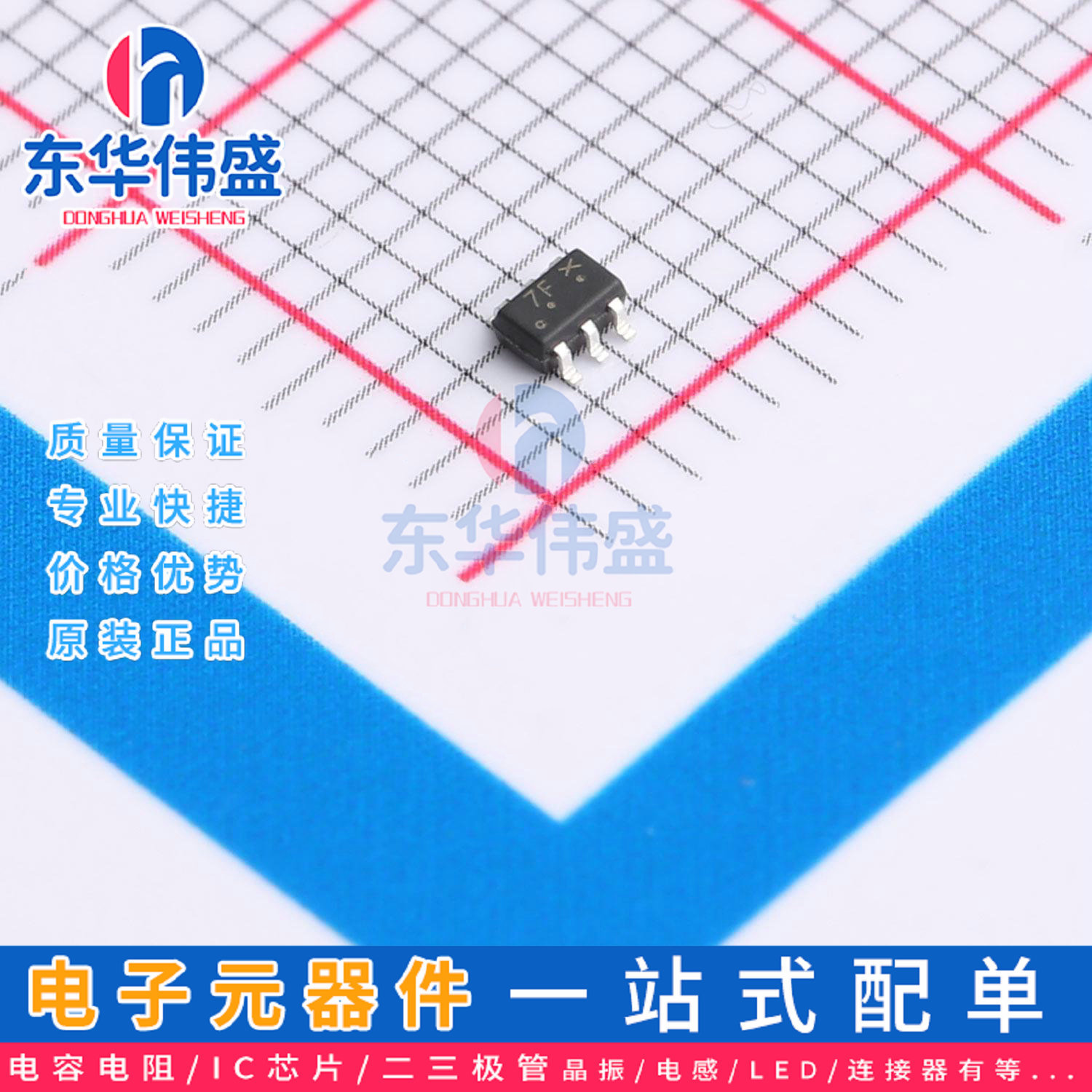 原装LRC数字晶体管>电流100mA 耐压50V>LMUN5216DW1T1G>封装SOT-3