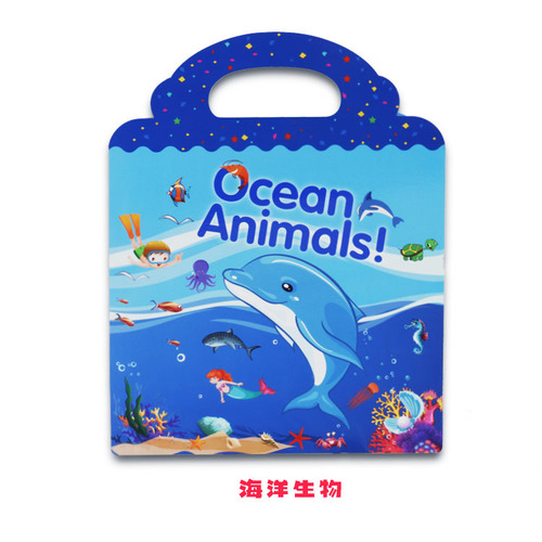 Cross-border wholesale DIY scene stickers children's stickers quiet book dinosaur ocean repeated stickers scene stickers book