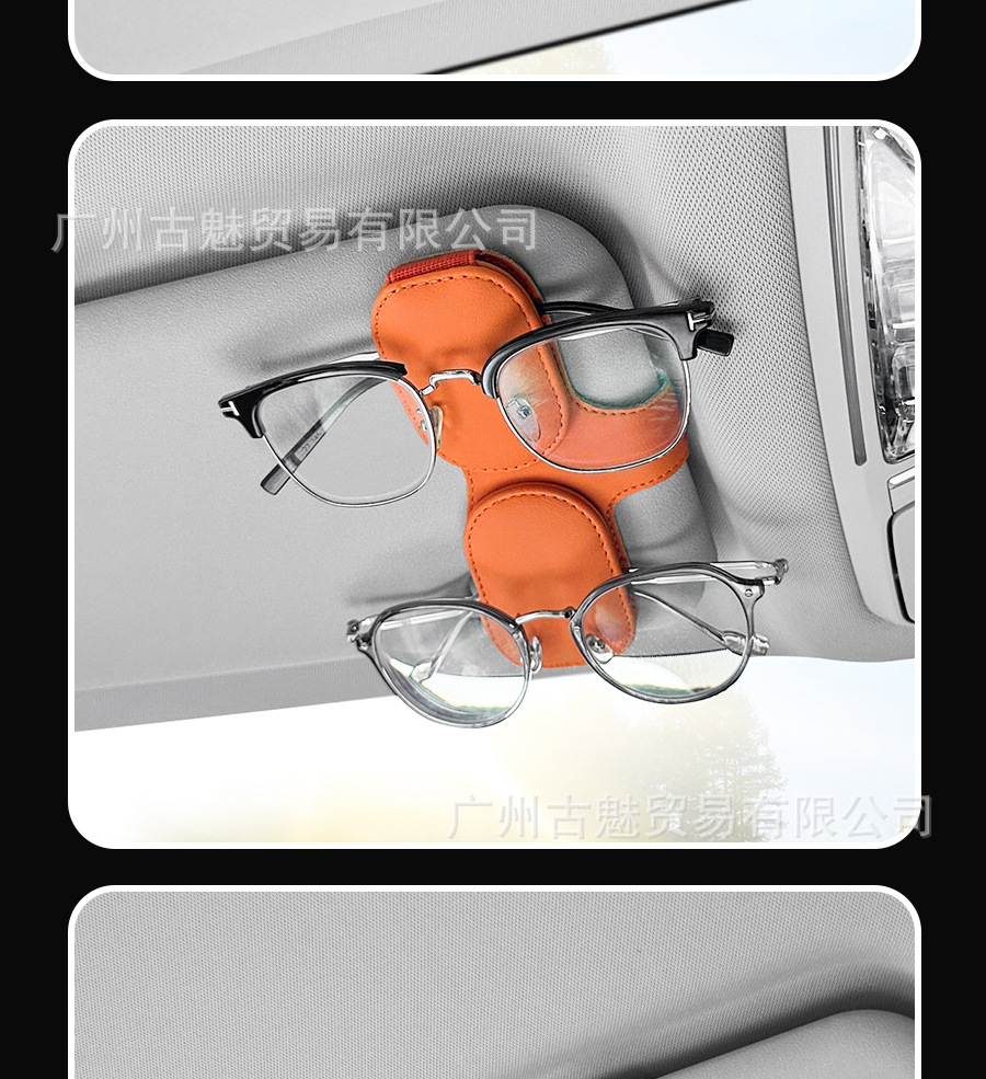 Cross-border car glasses clip microfiber car glasses clip creative upgrade sun visor clip multifunctional sunglasses clip