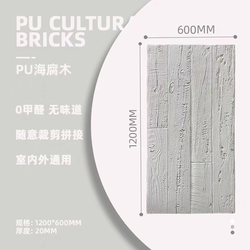 PU piedra anticorrosión imitación madera podrida tablero decorativo villa pared exterior madera a cuadros pared de fondo interior y exterior retro anillo anual cultura de piedra