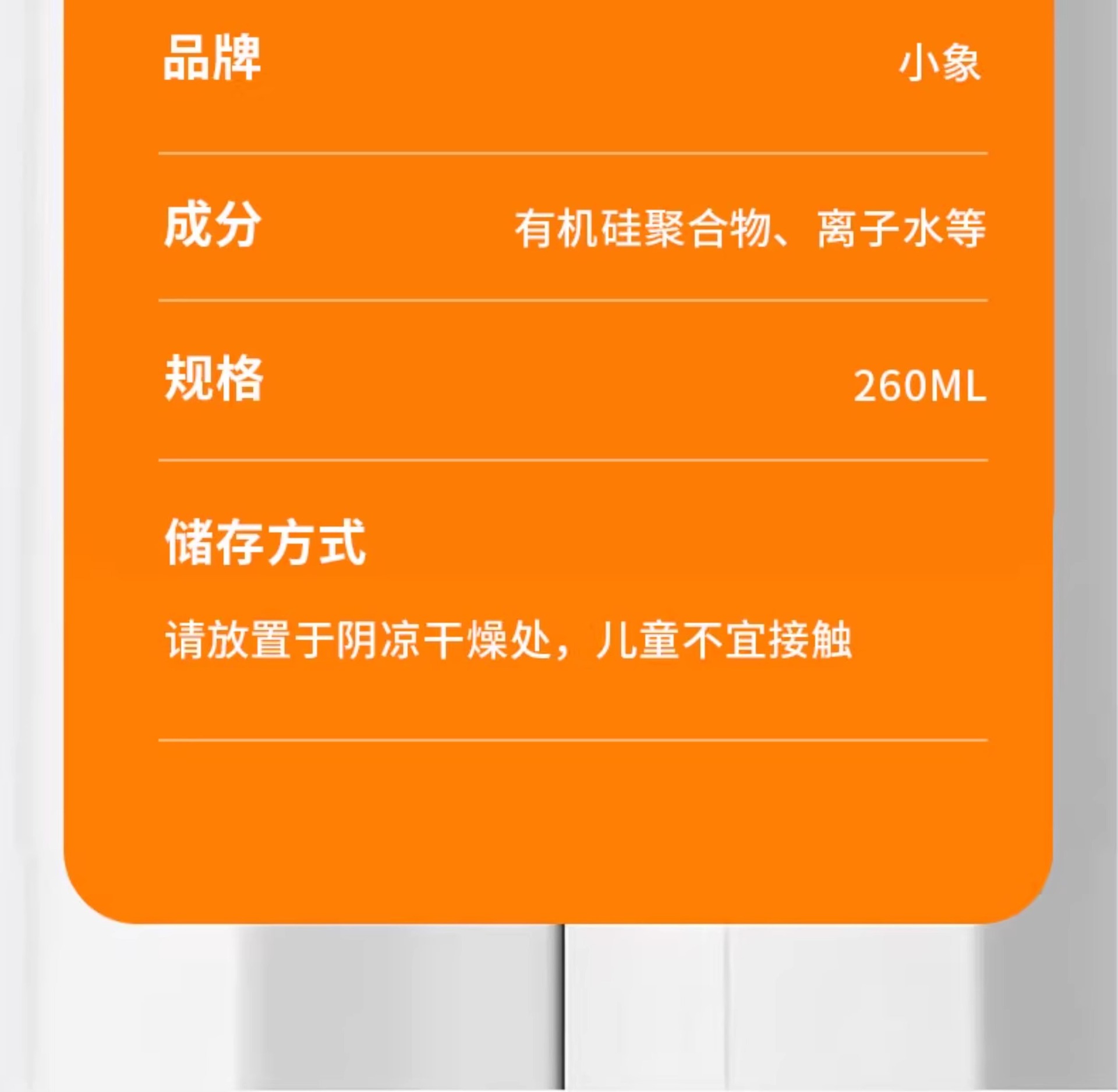 Winter Anti-Fog Spray, Rain Repellent, Windshield Mirror Anti-Fog Agent, Defogger for Car Interior and Window Glass