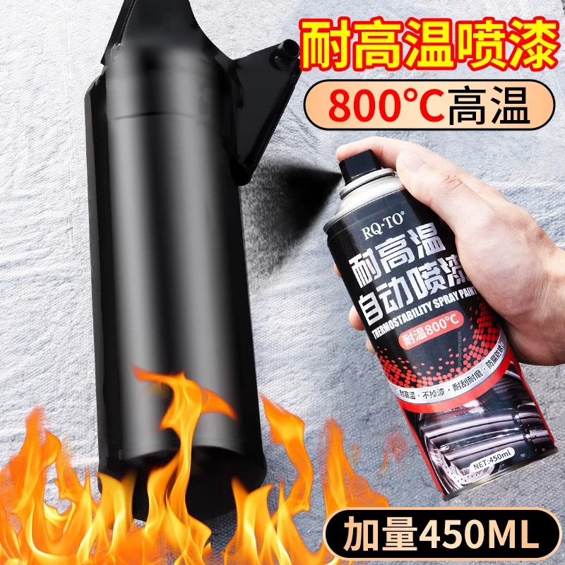 Высокая термостойкость самораспыление краски выхлопной трубы мотоцикла 800 градусов автомобильный суппорт черная антикоррозийная краска 2000
