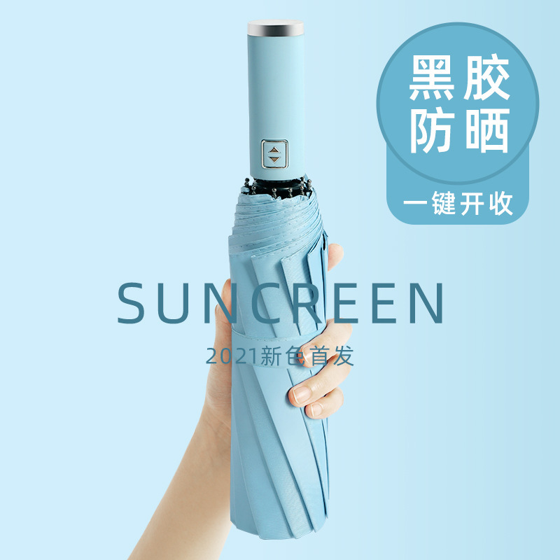 New Automatic Vinyl Umbrella Sunny Umbrella Color UV Protection Three Folding Fashion Business Men and Women Students