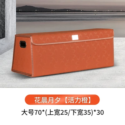 Car storage bag/box Box Car Supplies Waterproof - flower-morning-moon-and-eve-trapezoid-vibrant-orange-large-size