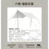 440*340cm main picture color (silver glue)