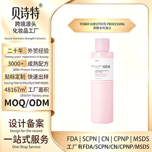 �羳Acne Treatment Tonerˬ�wˮ����z��侫�Ϳ����澏�aˮ��