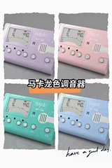 cherub little angel Musedo guzheng flute tuner tuner metronome MT-70B 80B