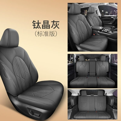 special cushion 7-seat all-inclusive leather | Modelə uyğun (Original) oturacaq örtükləri - titanium-crystal-gray-standard-edition-customized-seven-seats-ordinary-leather