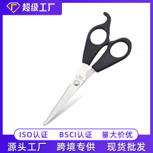 厂家现货不锈钢理发美发平剪 理发剪刀发型师剪刀 大美美发剪刀