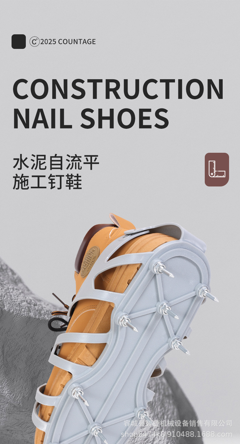 钉子鞋详情页_01