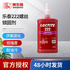 密封胶;UV胶;结构胶