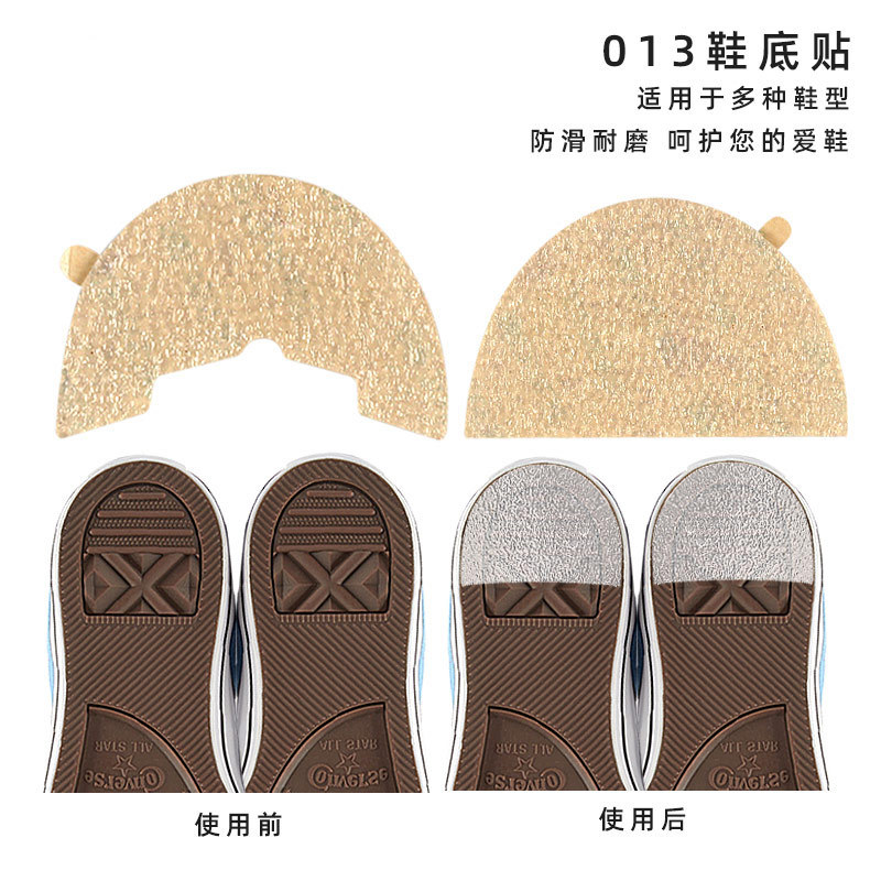 跨境鞋底防护贴舒适方便轻盈鞋跟贴片粘性品牌鞋保护鞋底贴现货