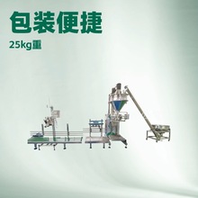 25kg��ĩ���b�O�� 25���ﵰ�׷��̷۷Q�ط�ĩ���b�C 25������b�C