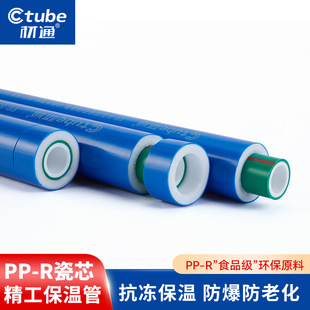 ���bPPR���ؽoˮ�� 50mm�����������ˮ�� 25mm̫���32mm���ع�