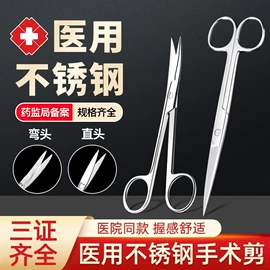 医用包;造口袋;医用胶带