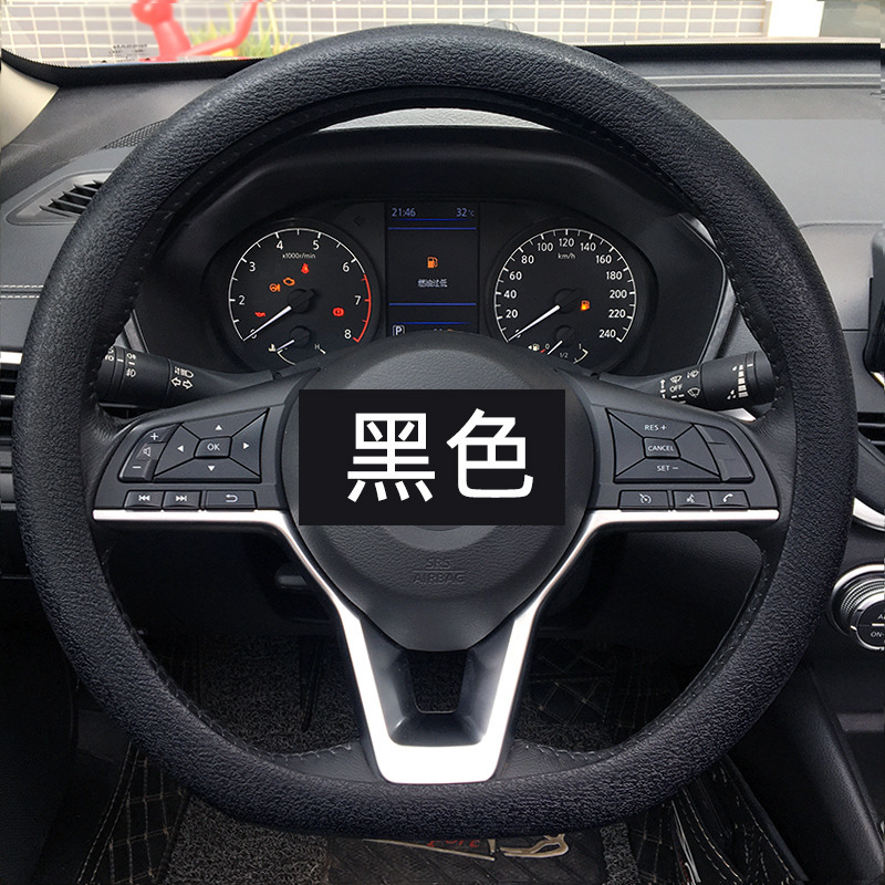 車のシリコン製ハンドルカバー、男女兼用、おしゃれ、吸汗性、滑り止め、汎用、四季対応、薄型、柔らかい、車載用|undefined