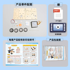 Solar-powered Mars rover technology small craft children's science experiment educational toy elementary school student handmade DIY material kit