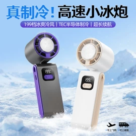 USB风扇;对流/循环扇;暖风机取暖器