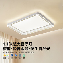 三雄极光全光谱护眼吸顶灯超亮现代轻奢创意设计led卧室全屋灯具