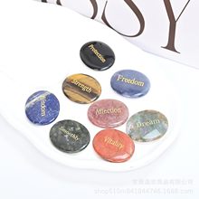 欧美天然石头宝石新奇雕刻粉晶英文单词半宝石片厂家批发粉水晶