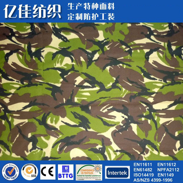 涤棉布料/防红外服装伪装迷彩面料 抗油拒水防侦测 来样可定