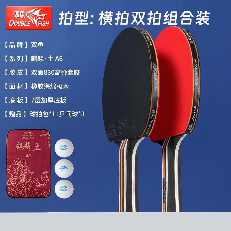 별 6개 [긴 손잡이가 있는 수평 촬영 2쌍] - 패키지 2 권장