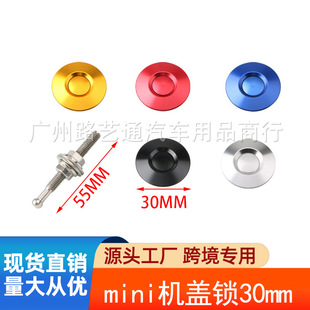 30mm��܇ͨ�ø��b̼�w�y�b�����C�w�i�X�Ͻ��o������C���i
