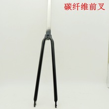 700C��·����܇̼�w�Sǰ�� C�x�A�� ���w܇28.6mm�X�Ͻ�ֱ��Ӳ��