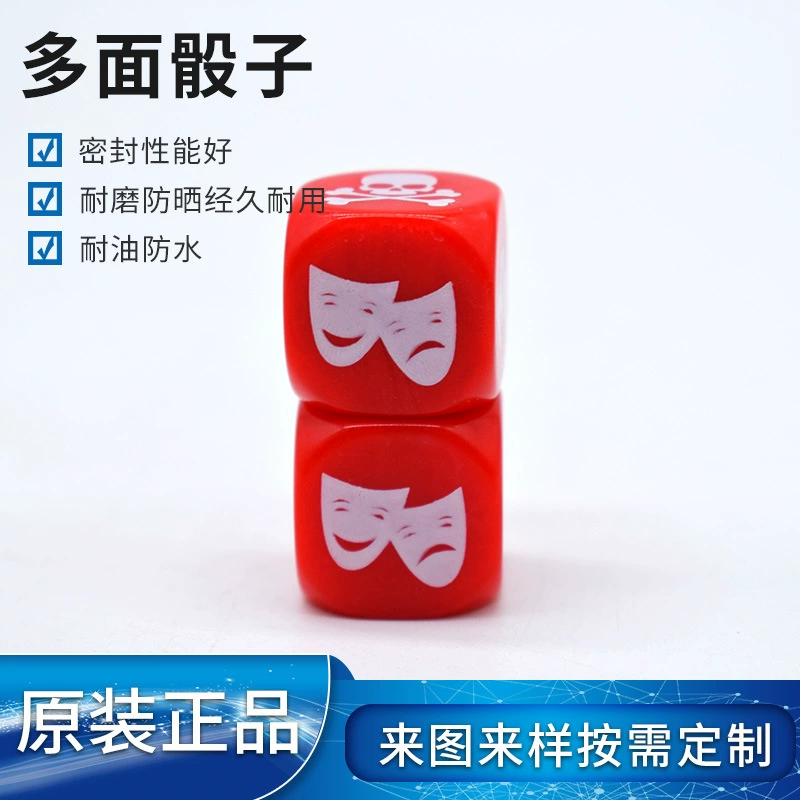 Шесть сторон печатных кубиков цветная печать смолы гравировка логотипа кости настольные аксессуары цвета креативный рисунок кости