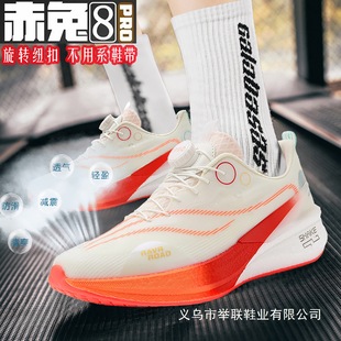 ����8pro���D�~��̼����Ь��Ů�д�ͯ���p�p���w�y�п��\���ܲ�Ь