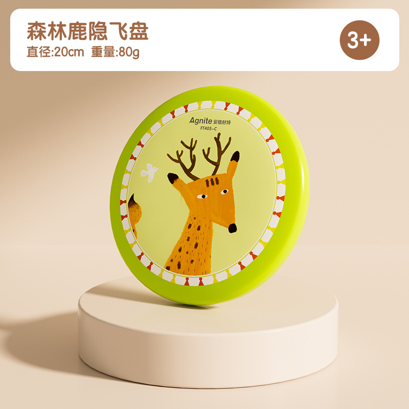 Deli Frisbee juguetes deportivos al aire libre suaves y seguros para niños OVNI espuma giratoria interacción entre padres e hijos regalos para niños