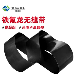 工业产品胶带;输送带;电子产品胶带