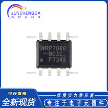 ȫ��ԭװ IRF7342TRPBF SOIC-8 ˫P���� -55V/-3.4A ��ƬMOSFET��
