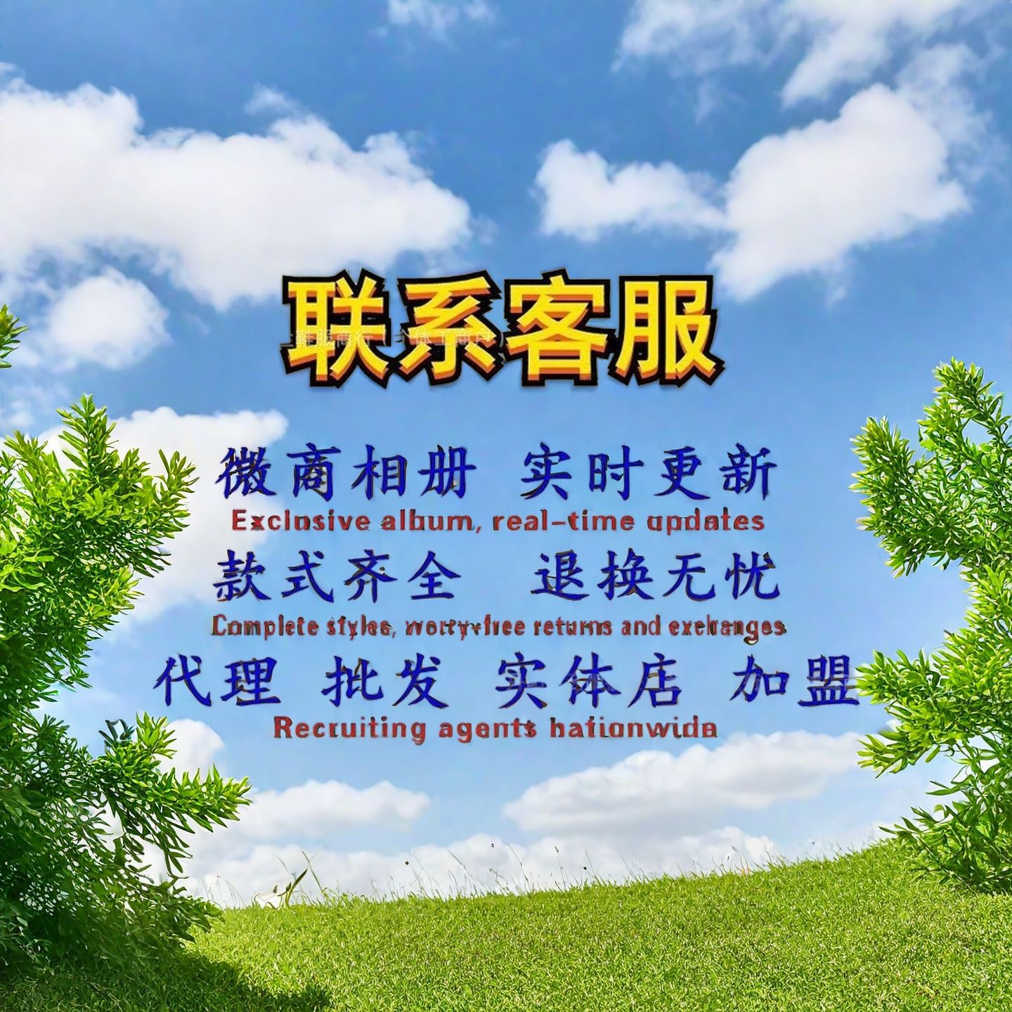 O1CN01liuEuy25It97JbWxl_!!2219