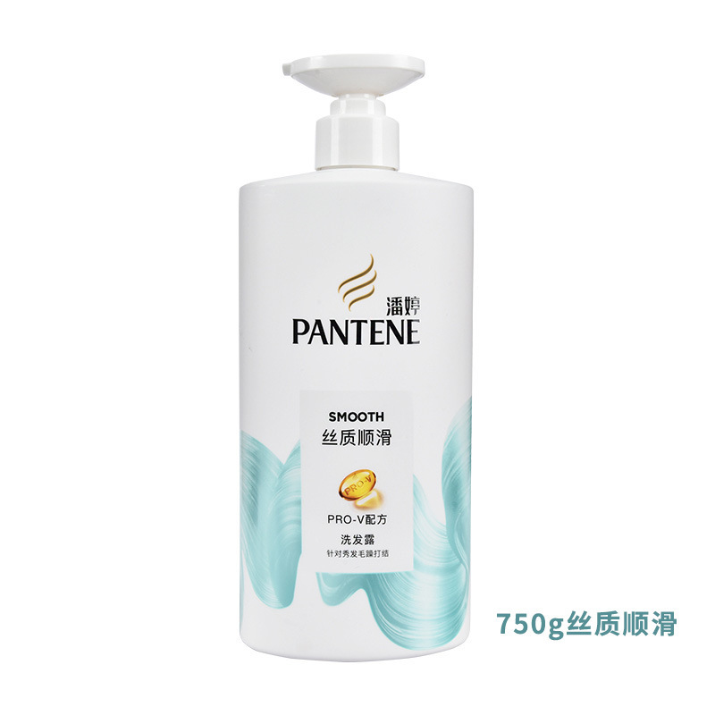 潘婷洗发水去屑乳液修护丝质干枯毛躁洗头膏滋润洗发露正品批发|undefined