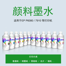 ˮ�����īˮ���a��ӡ���ò���ɫ�߸�����īˮ��ī������