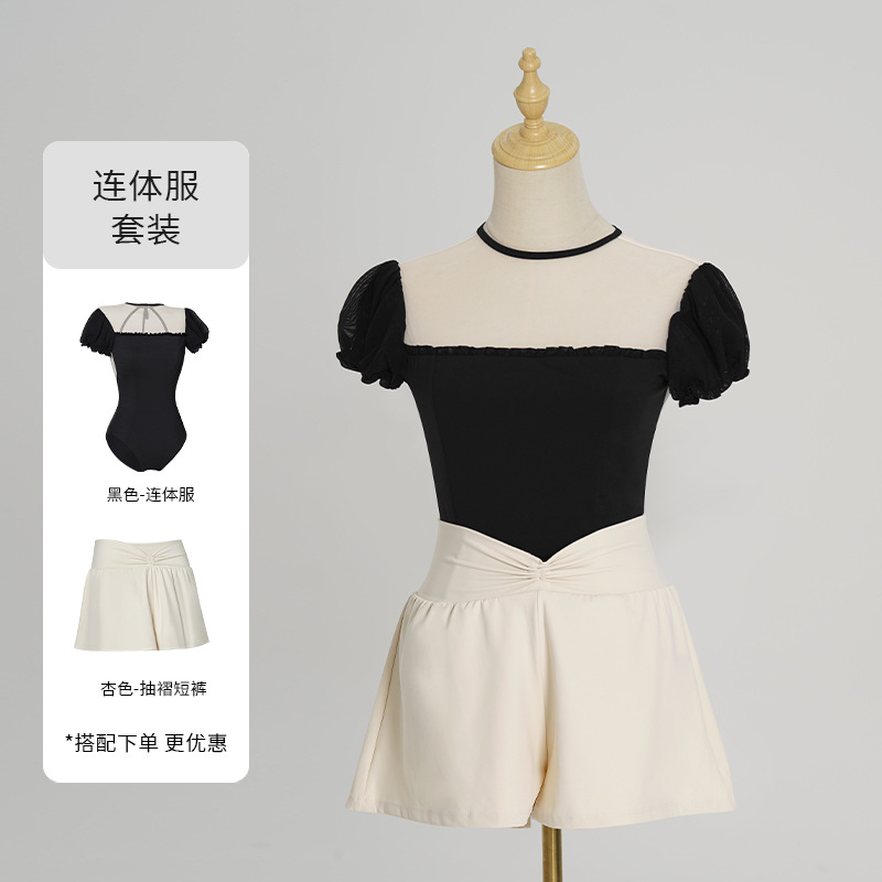 Ropa de baile, ropa de entrenamiento de ballet para mujer, pantalones cortos de manga abullonada de mariposa para adultos de verano, traje de una pieza de ritmo